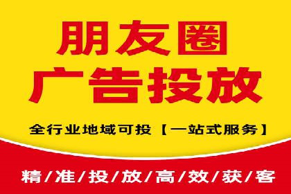 微博信息流品牌传播策略解析